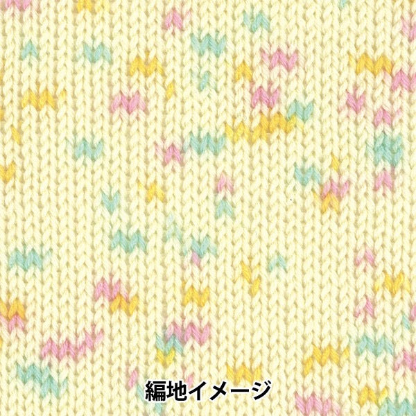 غزل اطفال " حلوى بيبي ميلكي ( ميلكي بيبي كاندي ) لون 211 " Olympus