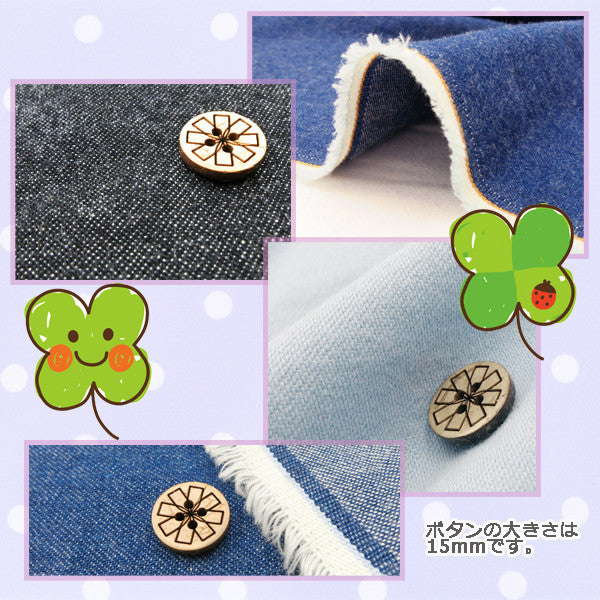 【数量5から】 生地 『岡山県倉敷産 8オンスデニム 042 5120』