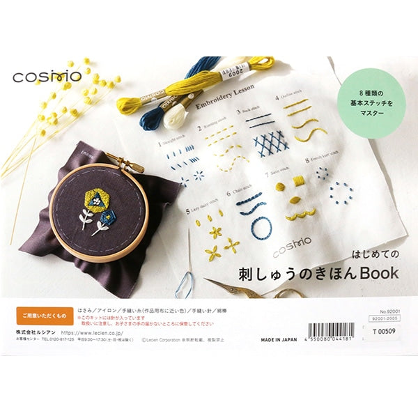 Kit de bordado "Kit de arranque Stitch 92001" Lecien Lecien Cosmo Cosmo