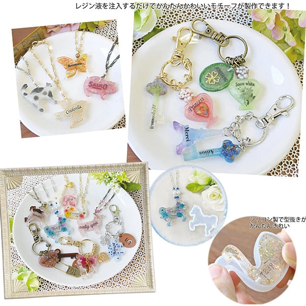 レジンモールド 『シリコンモチーフ型 バタフライ RSF-17』 KIYOHARA 清原