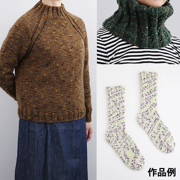 Fall and winterYarn "CHIPSPIRAL (Chip Spiral) 4th color" DARUMA DARUMA Yokota