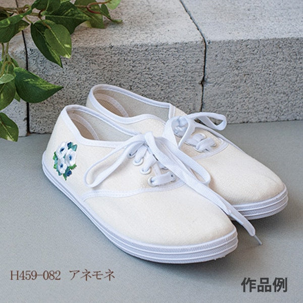 رقعة "باقة دوار الشمس الطبيعية H459-079" Hamanaka