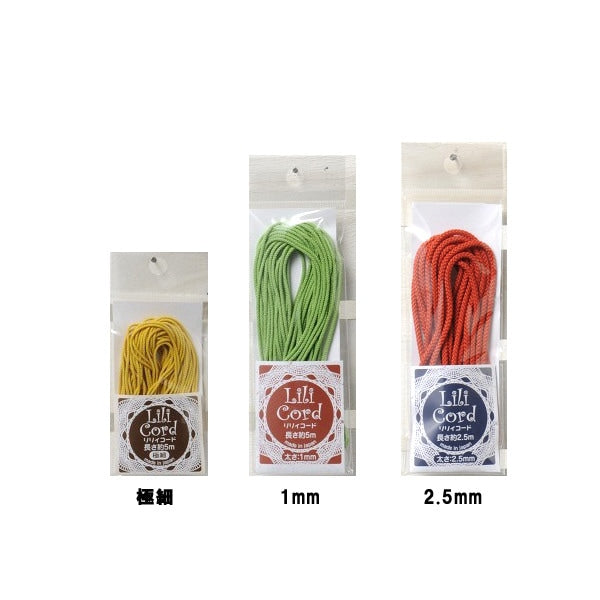 Cordon tressé "Code Lily Code supplémentaire 5m 7th Light (moteur)" Kanagawa