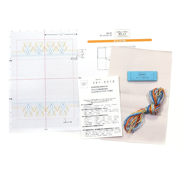 Kit de bordado "Kit de bordado sueco Case de tejido Soda SW-20" Olympus