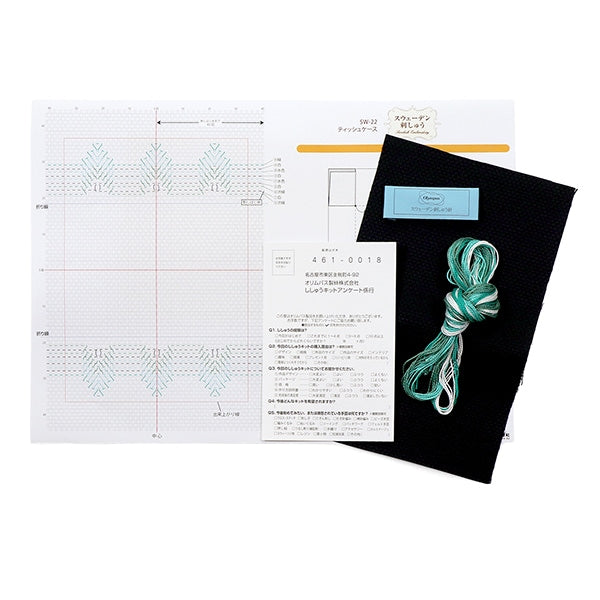 Kit de broderie "Kit de broderie suédois Case de tissus Forest SW-22" Olympus