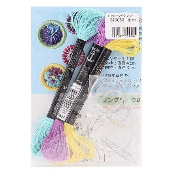 Embroidery kit "Marlit Ring Work Kit Kit Yellow x Mint Green" Kaname Thinking