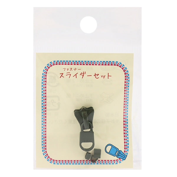 سحاب "مجموعة المنزلق والمثبت 566 3VSCSD" YKK