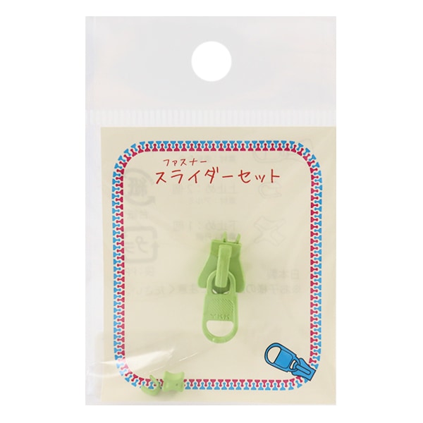 سحاب "مجموعة المنزلق والمثبت 874 3VSCSD" YKK