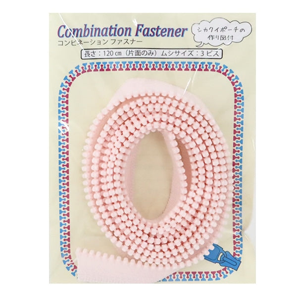 سحاب "مزيجسحاب 120 سم 511 3VSCMB120'' YKK