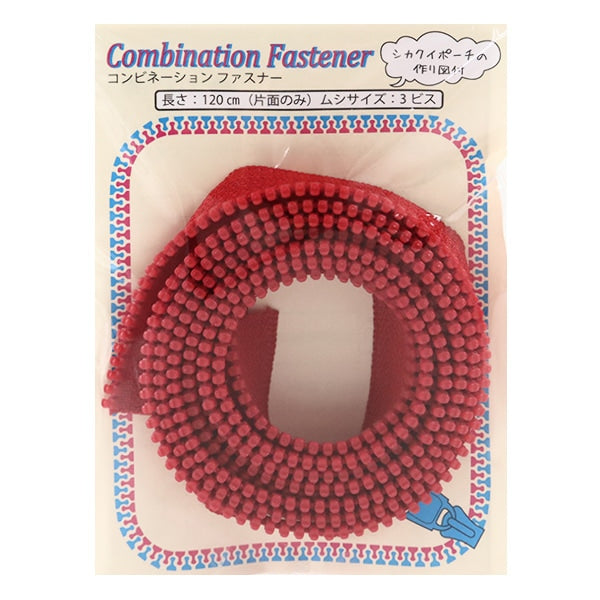 سحاب "مزيجسحاب 120 سم 519 3VSCMB120'' YKK