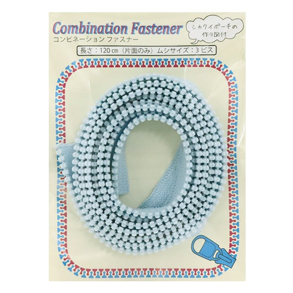 سحاب "مزيجسحاب 120 سم 542 3VSCMB120'' YKK