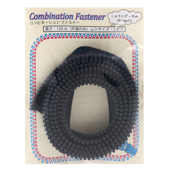 سحاب "مزيجسحاب 120 سم 560 3VSCMB120'' YKK