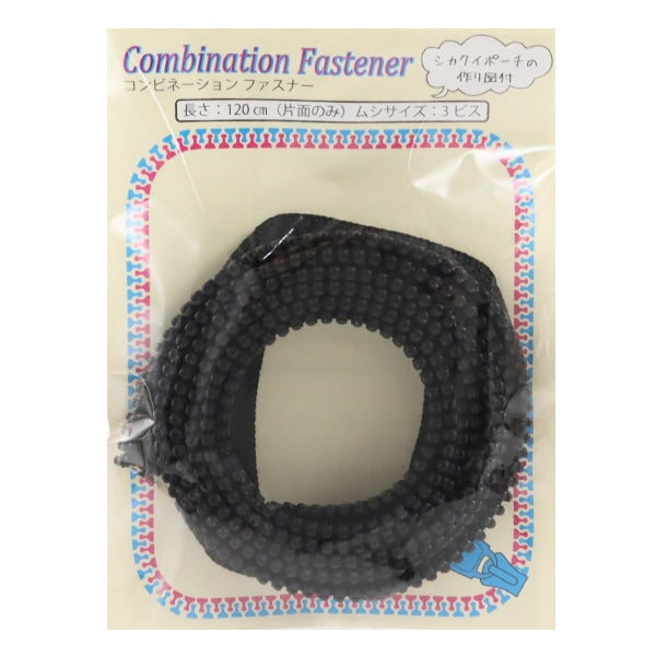 سحاب "مزيجسحاب 120 سم 580 3VSCMB120'' YKK