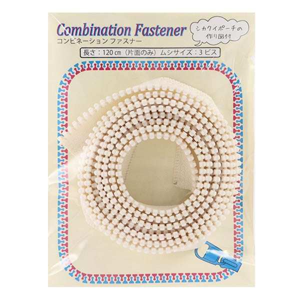 سحاب "مزيجسحاب 120 سم 801 3VSCMB120'' YKK