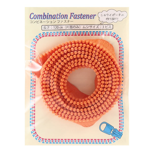 سحاب "مزيجسحاب 120 سم 849 3VSCMB120'' YKK