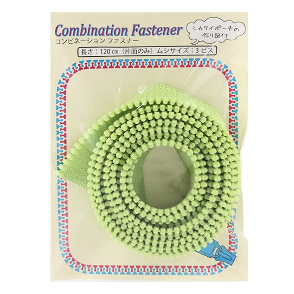 سحاب "مزيجسحاب 120 سم 874 3VSCMB120'' YKK