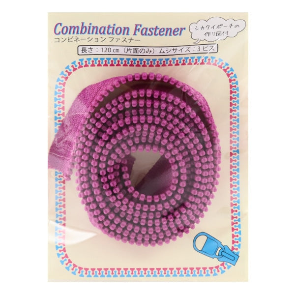 سحاب "مزيجسحاب 120 سم 299 3VSCMB120'' YKK