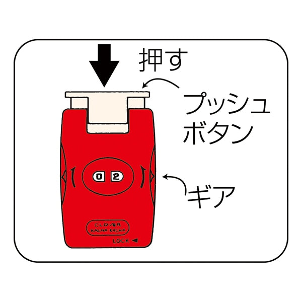 Вязание поставляется "Количество рекордера Quckakacha II 55-727"" Clover
