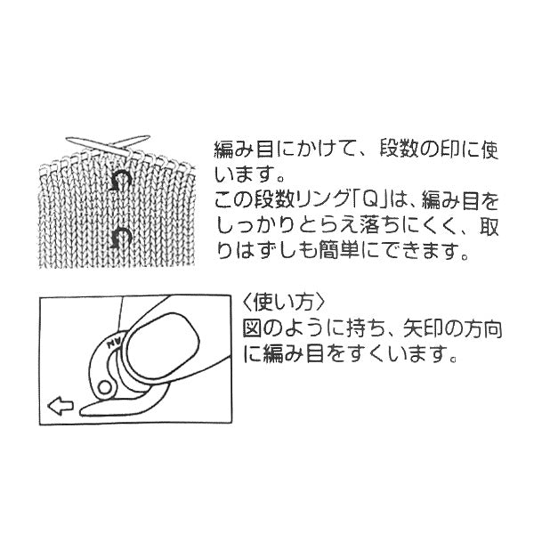 Knitting equipment "Dan number ring Q 55-745" Clover