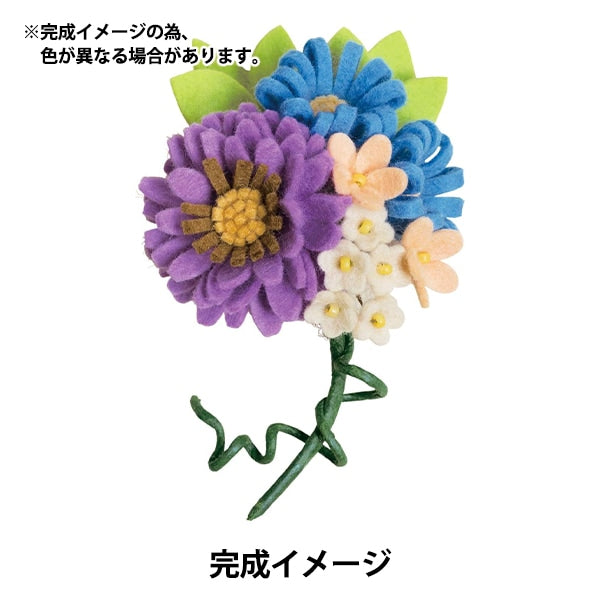 Комплект из ручной работы "HANA Cozage Ginnia POB-9 сделан из войлока" Солнце чувствовалось солнцу