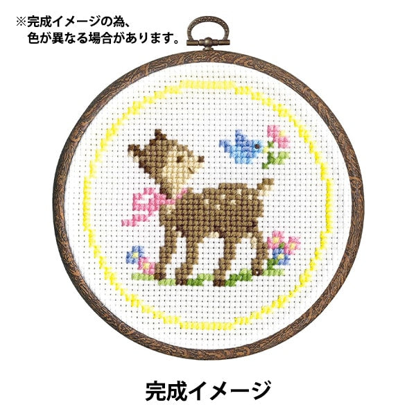 Kit de bordado "Lindo para el bosque, puntadas cruzadas y kotori -Off White 7405" Olympus