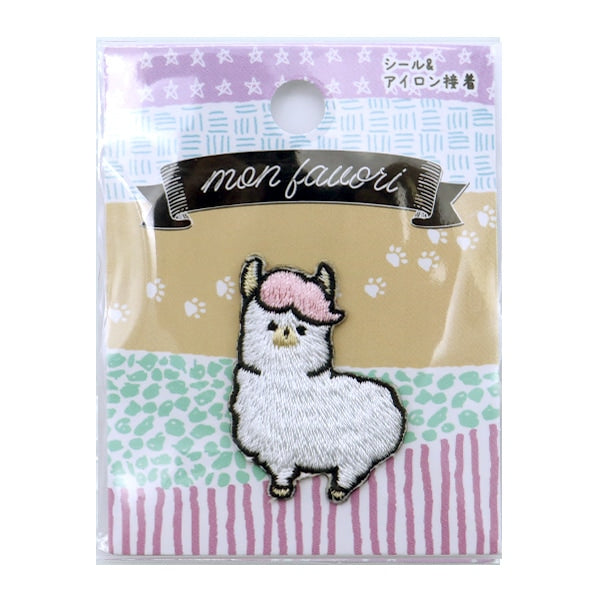 ワッペン 『ゆるっとアニマル リャマ YAW-10』