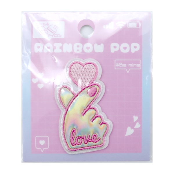 ワッペン 『RAINBOW POP ユビハート RPW-08』