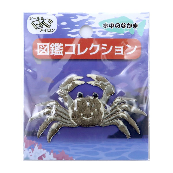 ワッペン 『図鑑コレクション シャンハイガニ ZCW-02』