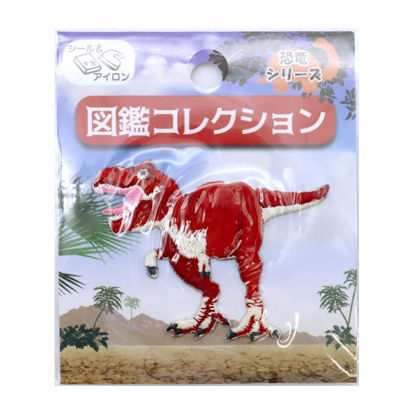 Parche "Colección de libros de imágenes T-REX ZCW-12"