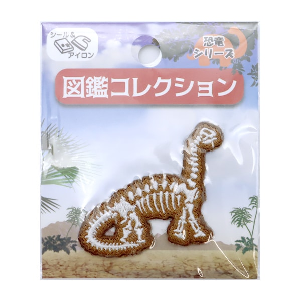 Parche "Colección de libros ilustrados Brakio Saurus Fossil ZCW-16"