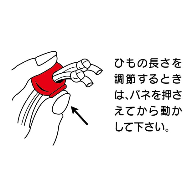 Cordon d'arrêt "Code de couleur Blanc 26-108" Clover