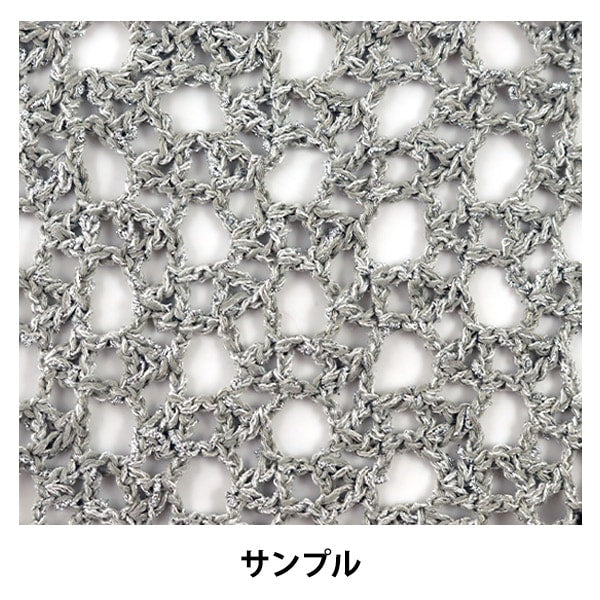 봄 / 여름털실 "SA / LA / LA (Sarara) 8 번째 컬러" Olympus