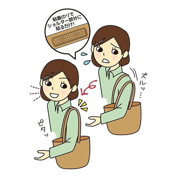 Поддержка "Стоп остановка скольжения кремниевого ремня придерживайтесь черного 80-024" Река Кавагучи Кавагути