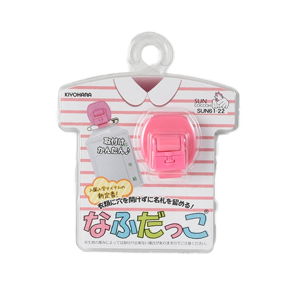 Clip "Nafadako Pink Sun61-22" Suncoccoh Sankokko KIYOHARA