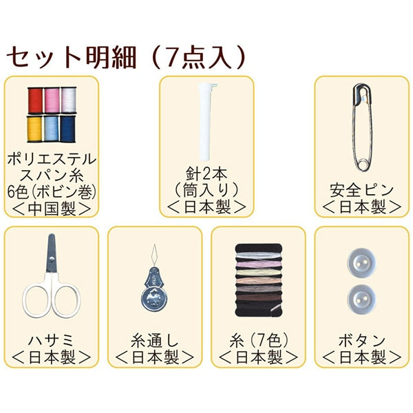 مجموعة الخياطة مجموعة الخياطة "طقم الخياطة دوت نمط البحرية 8205" ميساسا ميساسا