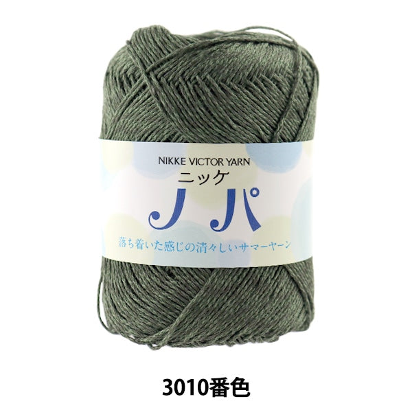 Primavera / EstateFilato "Nikkeenopa 3010 Color" Nikkevictor Nikkevictor