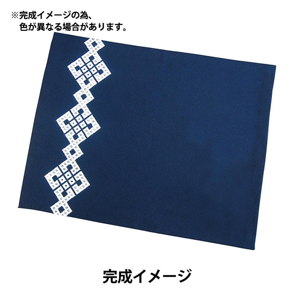 Embroidery kit "Kogin 15 Luncheon mat Navy" Olympus
