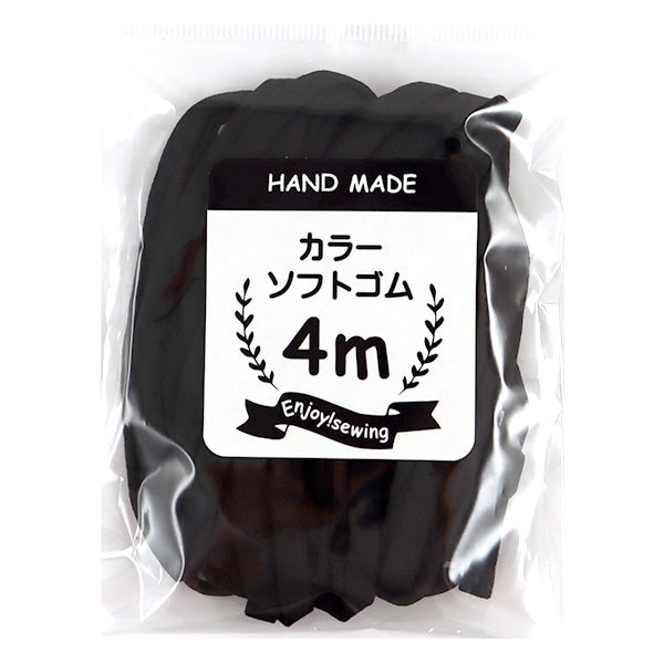 حبل مرن "برنامج الألوان للأقنعة"حبل مرن قناع اسود 4م4M-02”