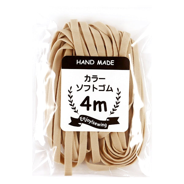 Cordon élastique "Logiciel couleur pour les masquesCordon élastique Masque brun clair 4m4M-04"