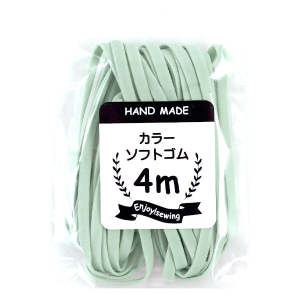 حبل مرن "برنامج الألوان للأقنعة"حبل مرن قناع دخان النعناع 4M4M-07"