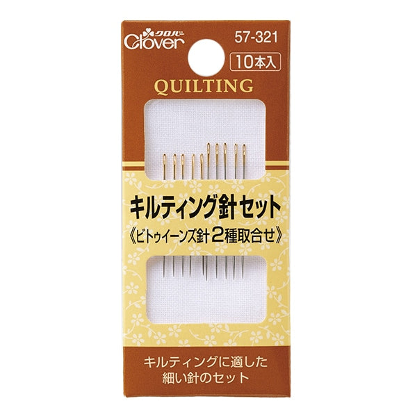Hand sewing needle "Quilting needle set 57-321" Clover