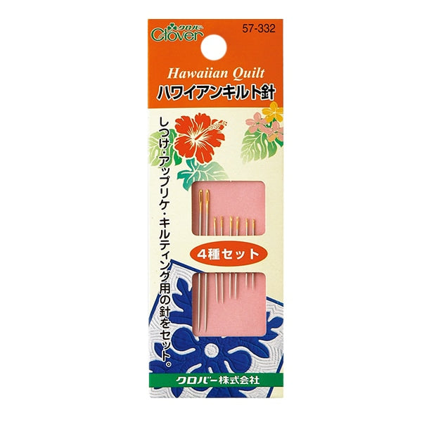 손바느질 바늘 "하와이 퀼트 바늘 4 종류 세트 57-332" Clover