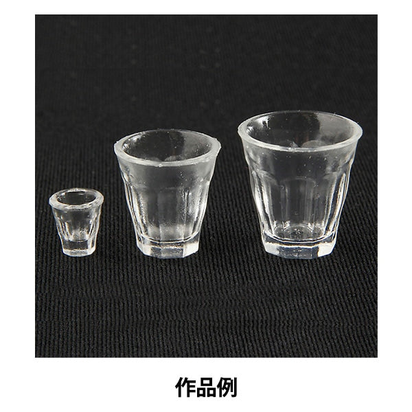 粘土レジン用型 『クレイジュエリー型抜き カフェグラスレギュラー立体型 976』 サン工業