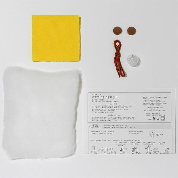 Комплект из ручной работы "Banana Nigi Nigi Kit Okbk-53" KIYOHARA