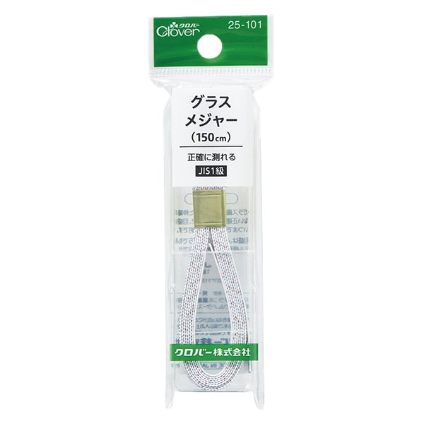 メジャー 『グラスメジャー 25-101』 Clover クロバー
