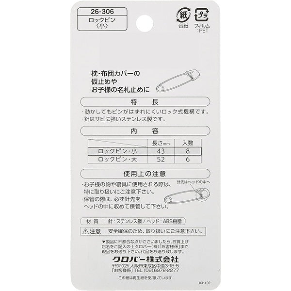 Épingle "Lockpin Small 26-306" Clover