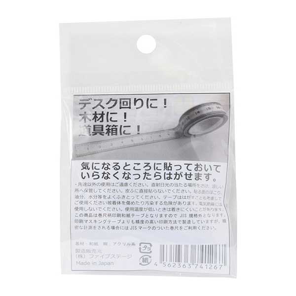 قياس "لصققياس مقياس أفقي HMT20-1W” KOKKA