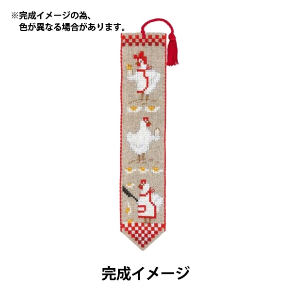 ImportEmbroidery kit "Le Bonheur des DAMES (Le Vonour Dum) Bookmark Nippon Watari 4561"