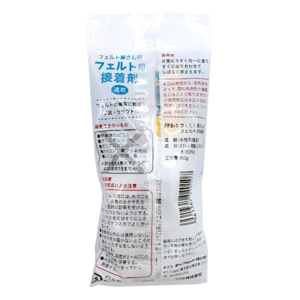 Adesivo "adesivo per fust-1 per fust-1" Sole sentiva il sole