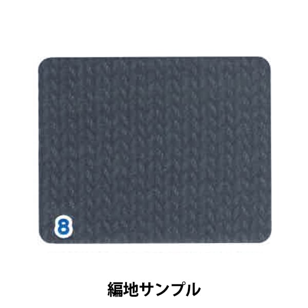 Frühling / SommerGarn "Royal Cotton 8. Color Navy AYFS19053" World Selection World Selection